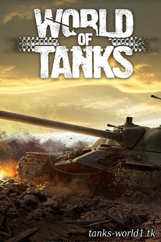 Скачать скачать с торента World of Tanks скачать торрент